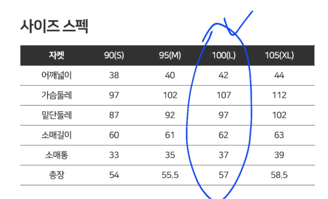 베네통골프 여성자켓 100 미사용새제품 봄가을 운포--4