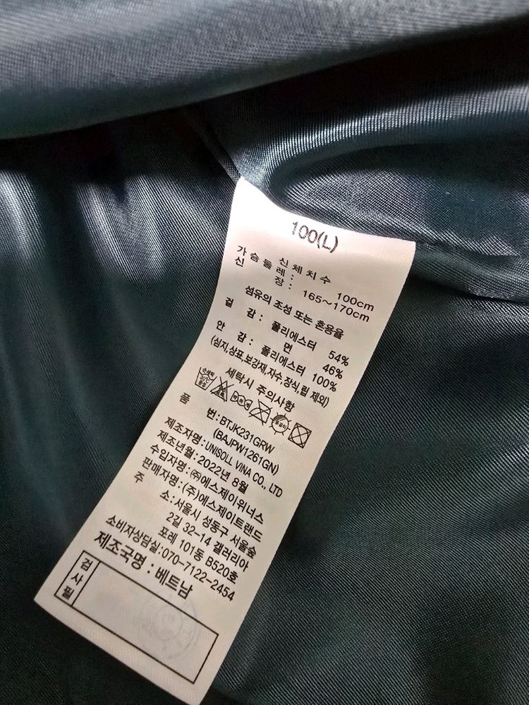 베네통골프 여성자켓 100 미사용새제품 봄가을 운포--7