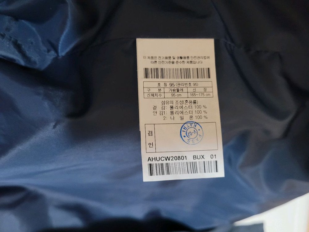 헨리코튼 Lago 후드점퍼 95사이즈 팝니다.--6