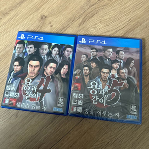 ps4 용과같이4,5 팝니다. 5는 미개봉