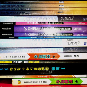 대성마이맥 유대종 김승리 방인혁 김준 국어 화학 이미지