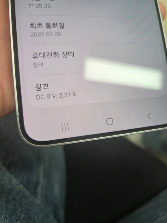 [72만]자급제 갤럭시S25 512기가 실버--5
