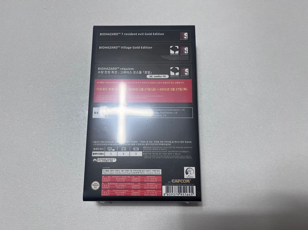 [미개봉] 바이오 하자드 레퀴엠 제네레이션 팩 - 제너레이션팩 닌텐도 스위치 2 이미지