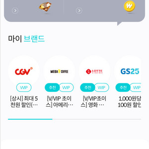 롯데시네마 멤버십 영화예매