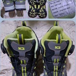 K2 보아다이얼안전화 245(250) 택비포함 이미지