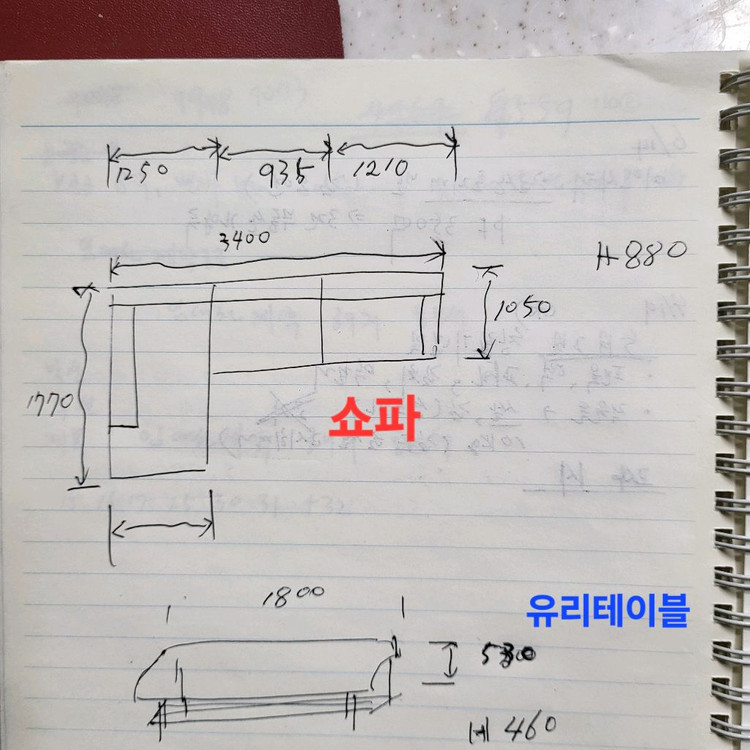 Andy 이태리 소파 이미지