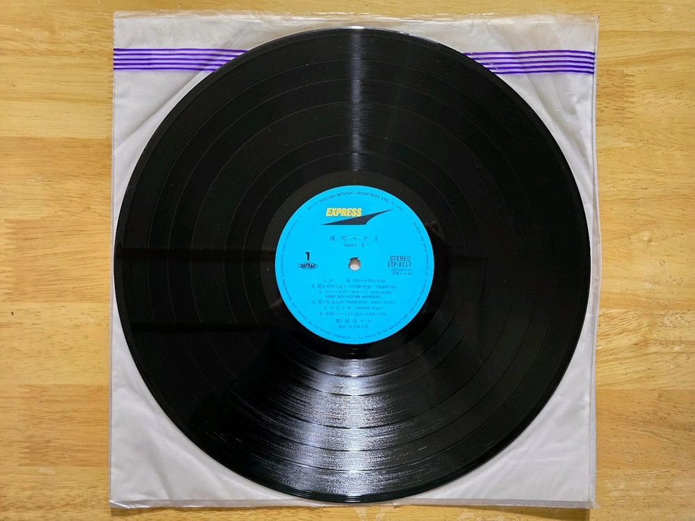 LP 레코드 Asakawa Maki 아사카와 마키 - Maki II 초판 이미지