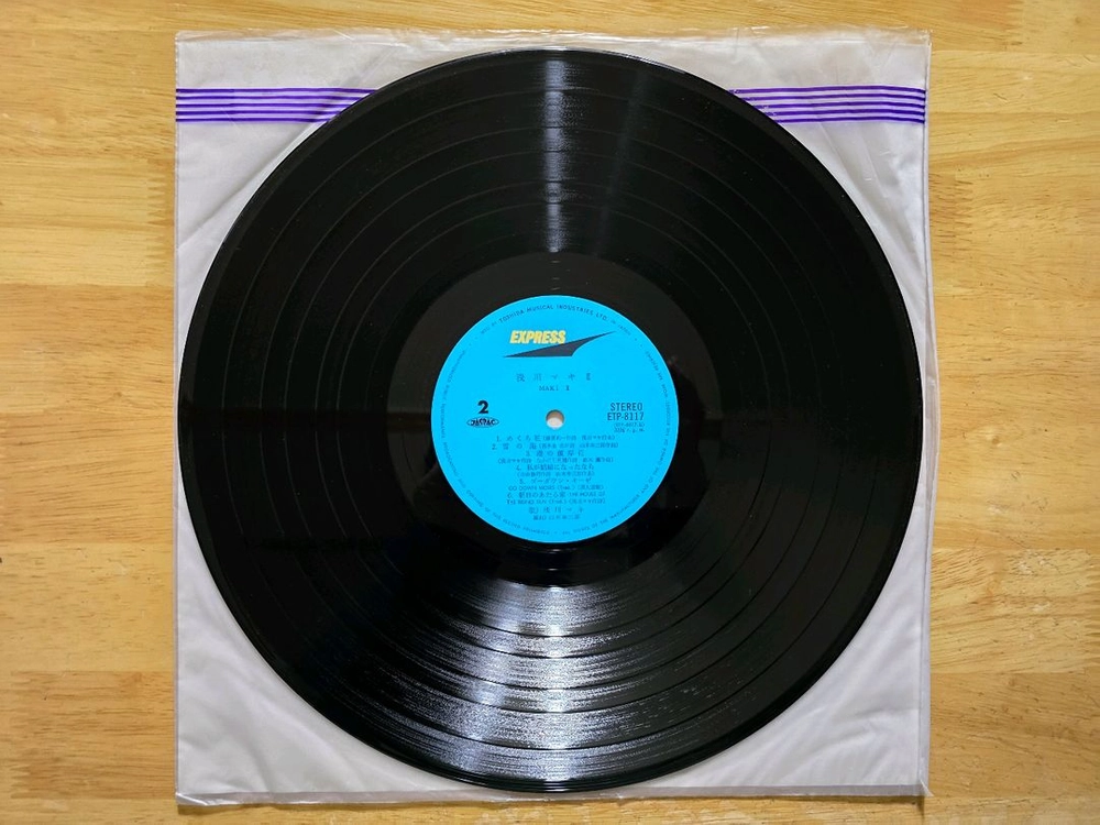LP 레코드 Asakawa Maki 아사카와 마키 - Maki II 초판 이미지