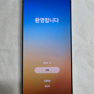 갤럭시 S25 울트라 512GB 티타늄 화이트실버 (풀박스) 급처