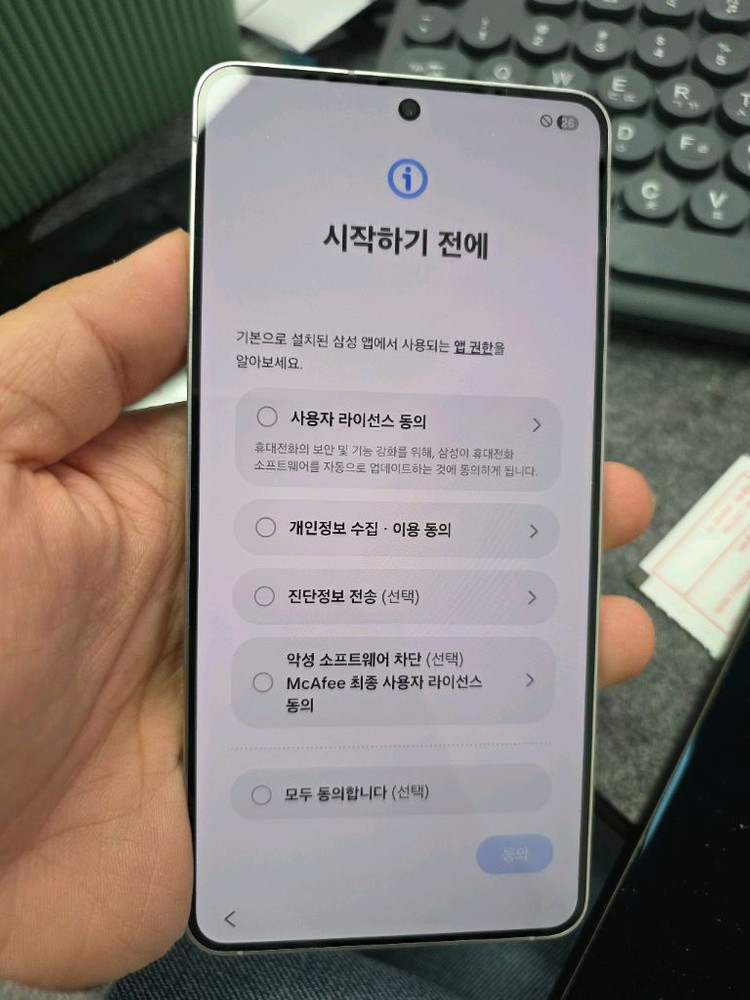 (7293)갤럭시s25엣지 256 판매 이미지