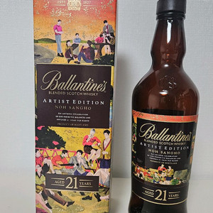 발렌타인 노상호 아티스트 에디션 한정판 양주 공병 빈병 술병