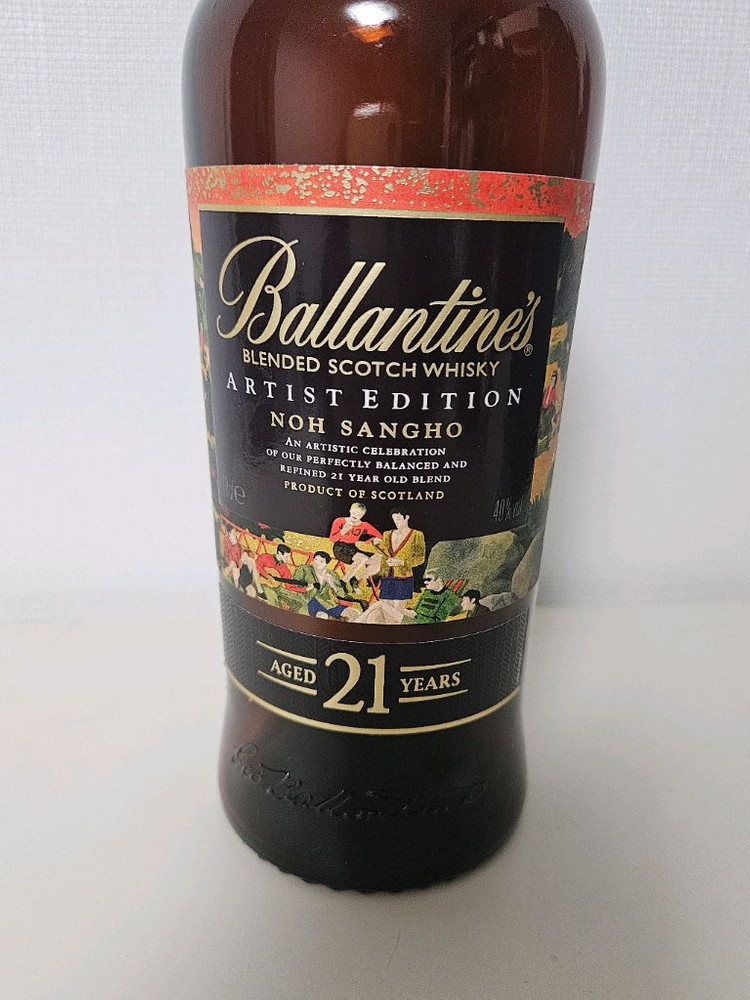 발렌타인 노상호 아티스트 에디션 한정판 양주 공병 빈병 술병--5