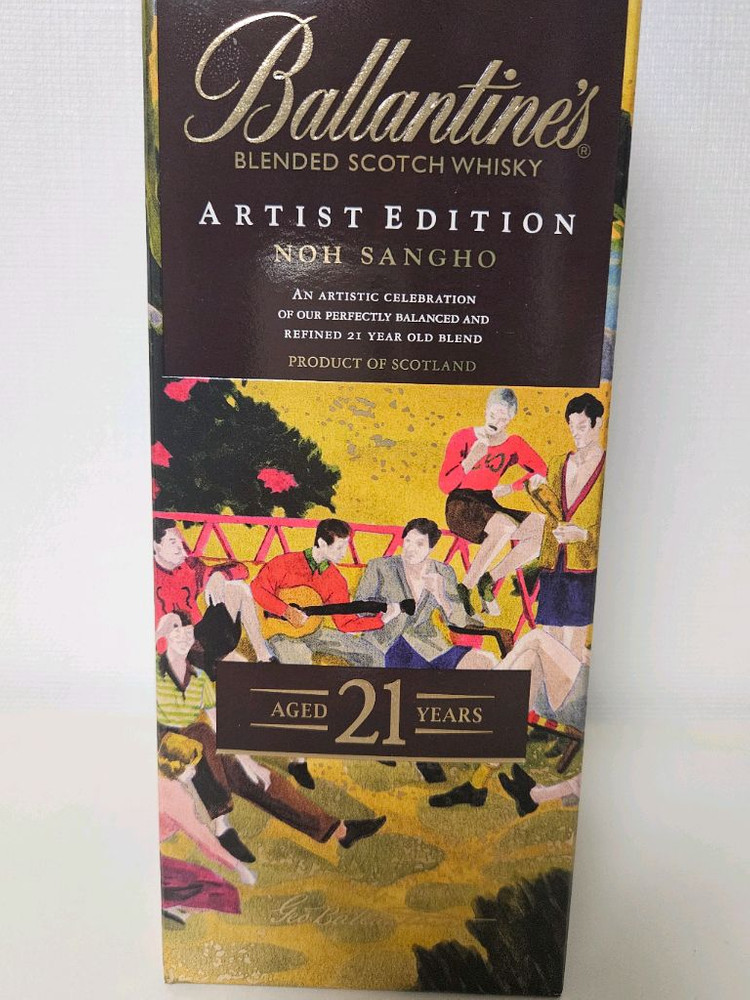 발렌타인 노상호 아티스트 에디션 한정판 양주 공병 빈병 술병--8