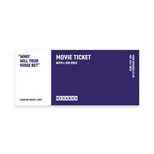 메가박스 2D일반 1인 (주말/주중) 영화예매권 예매 해드려요