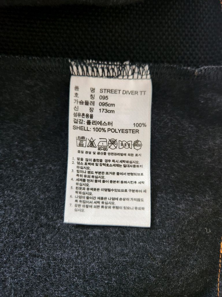 (95)아디다스 남성 STREET DIVER TT 이미지