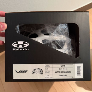 카부토 비트 매트 화이트 자전거 헬멧 고글 탈부착 가능 이미지