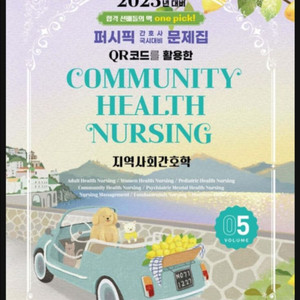 퍼시픽pdf 이미지