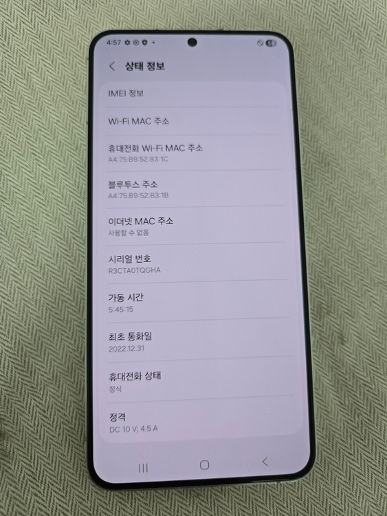 ㅣ갤럭시 S22 플러스_256Gㅣ--2