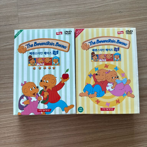 베렌스타인베어스1,2집 DVD 이미지