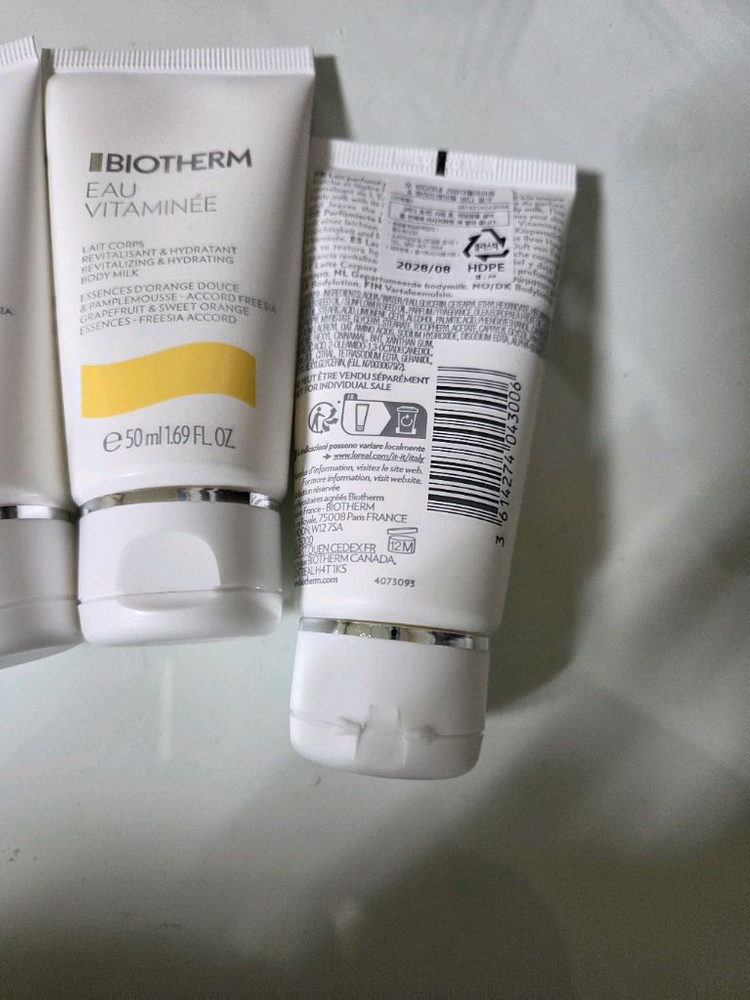비오템 비타미네 바디로션 이미지