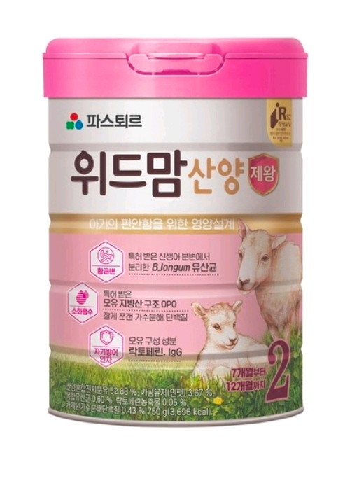 (익일발송) 위드맘 제왕 산양 100일 ,1,2단계 750g 2캔 이미지