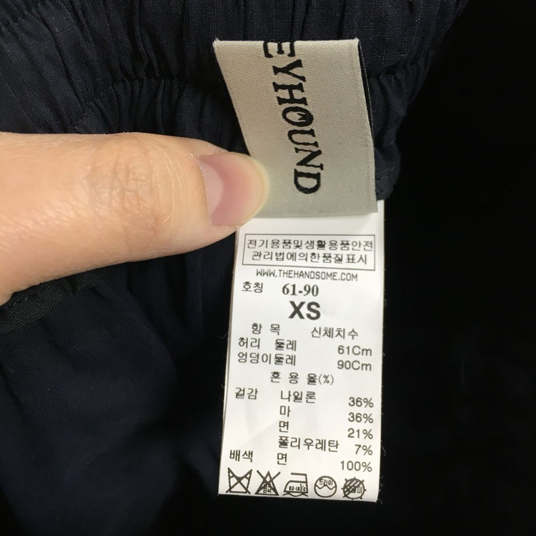 톰그레이하운드 와이드 밴딩 린넨 팬츠 xs 이미지