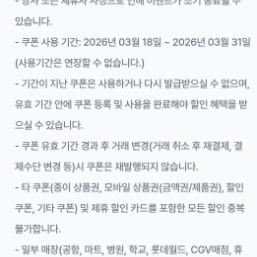 투썸플레이스 아메리카노