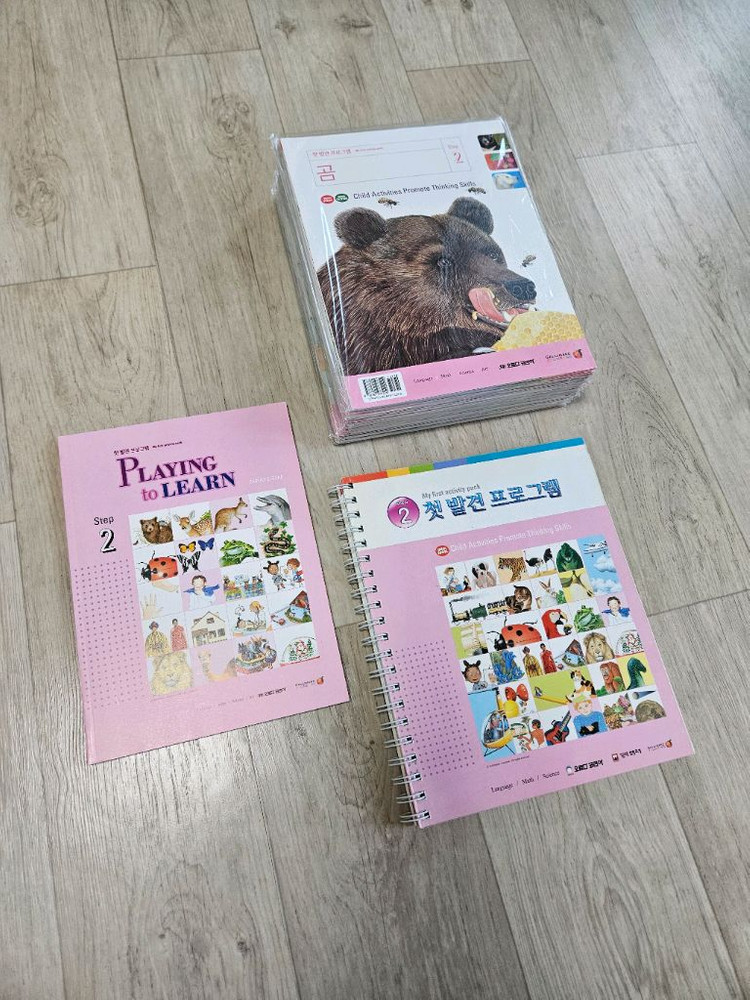 오르다 첫발견 워크지 Step 1~3--2