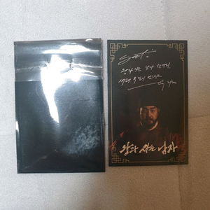 왕과사는남자 싸인 행운부적 포토카드 유지태 3주차 랜덤 굿즈 (안전포장) 이미지