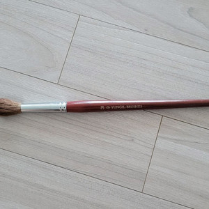 고급 수채화붓 영일 20호 (거의 새상품) 이미지