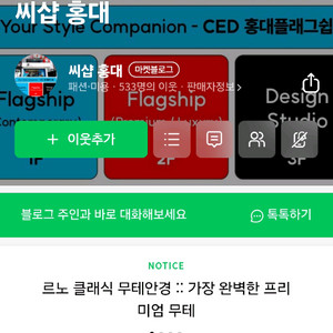 패션안경/안경/알펜아이웨어/모스콧/젠틀몬스터 이미지