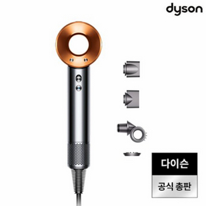 다이슨 드라이기 헤어케어 슈퍼소닉 HD-15 니켈 코퍼 이미지