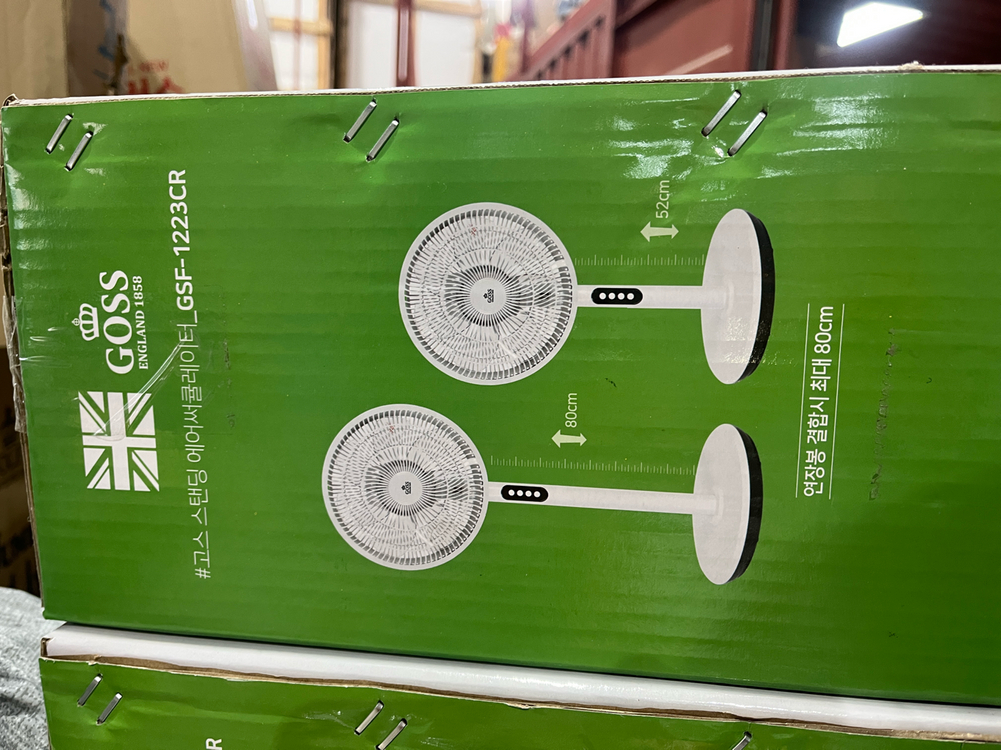 에어 써큘레이터 새상품--1