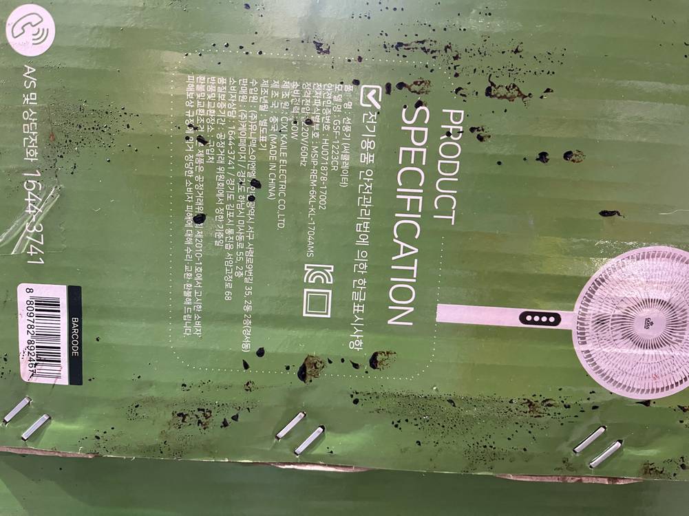 에어 써큘레이터 새상품--2