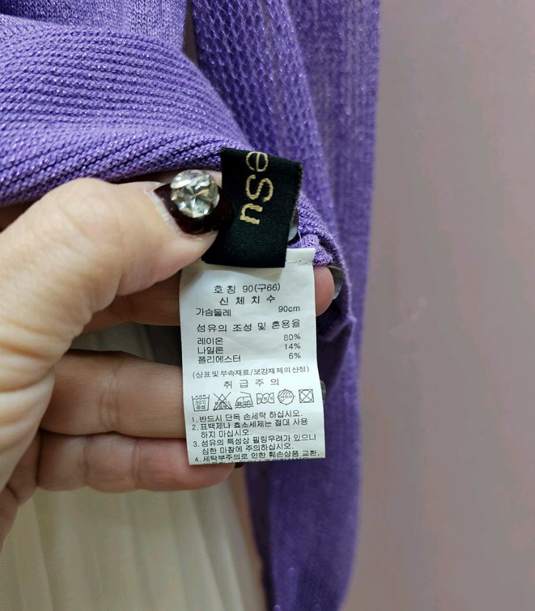 케이수 펄보라 망사소매 니트--9