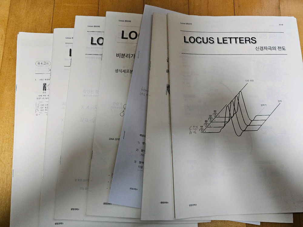 (미사용) 시대인재 엣지 등 재종 현강용 자료--2