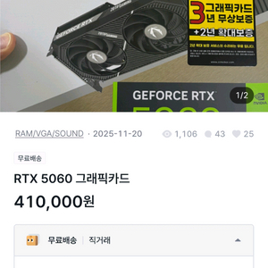 5700x3d . 5800x3d 삽니다 이미지