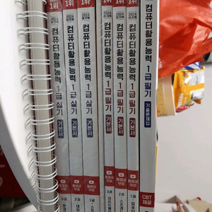 이기적 컴활 필기+ 실기+기출 7권 일괄 이미지