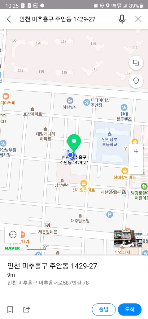 캄파놀로 샤말울트라 구형 이미지