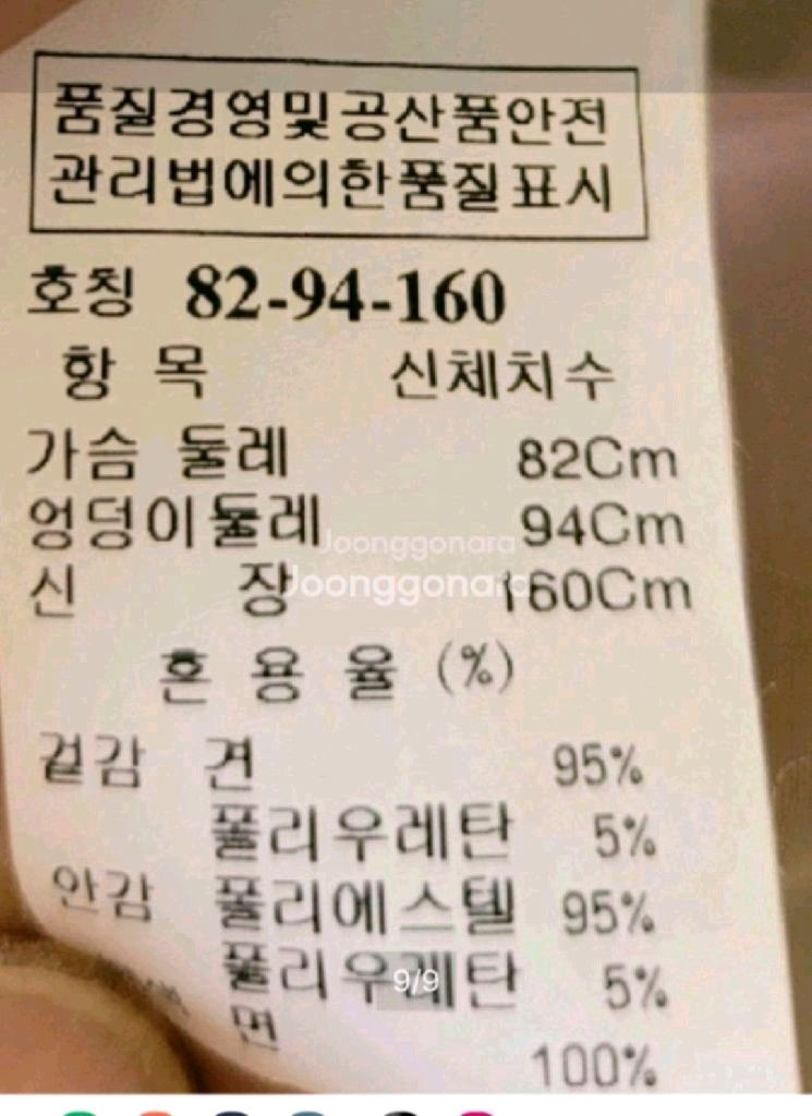 한섬타임 실크원피스(55사이즈) 이미지
