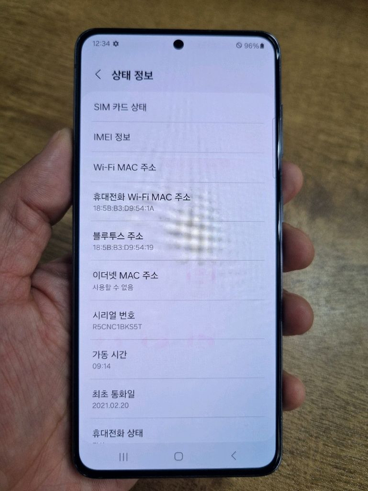 갤럭시S21 그레이 256GB LG공기계 중고폰 최저가 당일발송 이미지