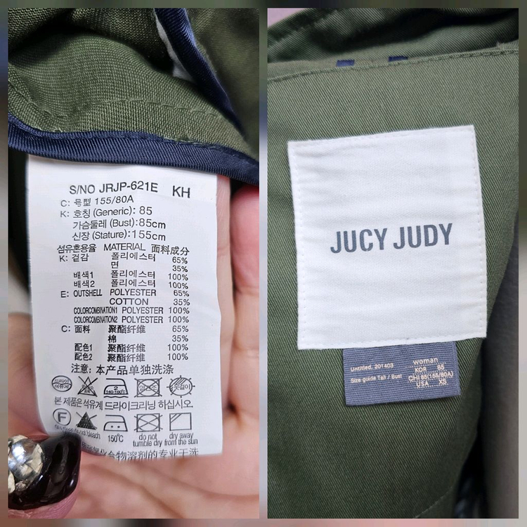 쥬시쥬디 트윌비조 야상자켓 야상점퍼--9