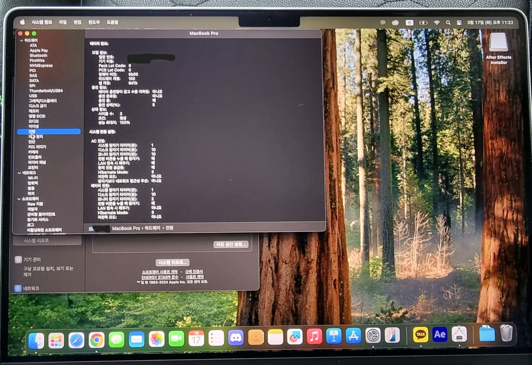 맥북 프로 14 M4 실버 사이클 3회 새상품급 이미지