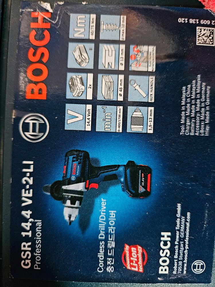 보쉬 충전드릴 14.4V 이미지