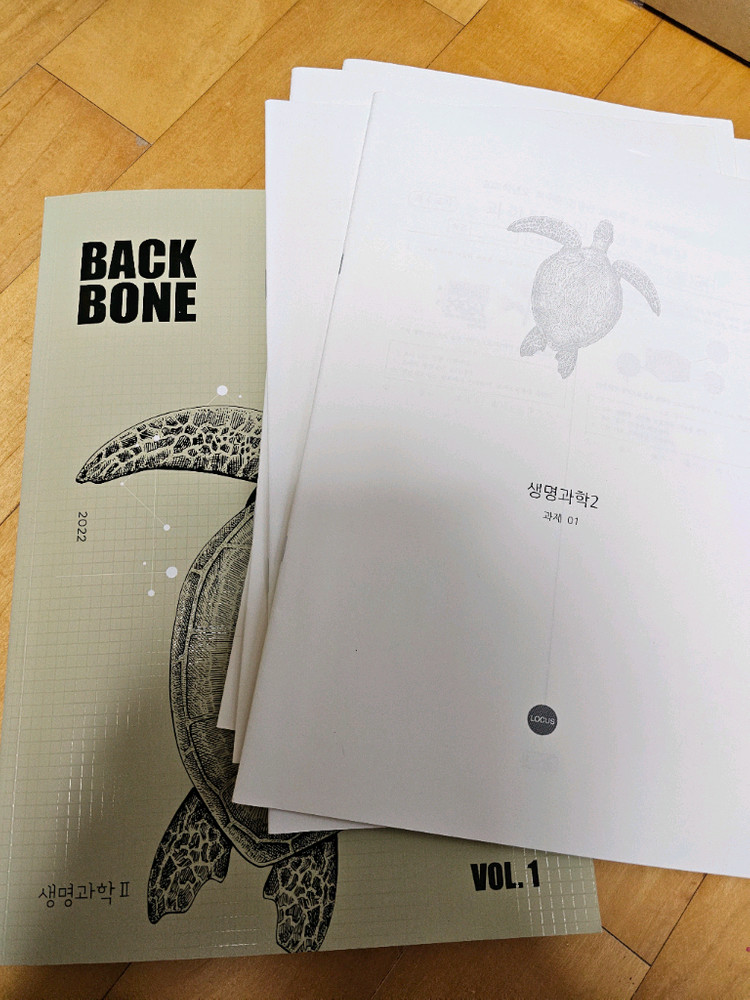 (미사용) 시대인재 엣지 등 재종 현강용 자료--4