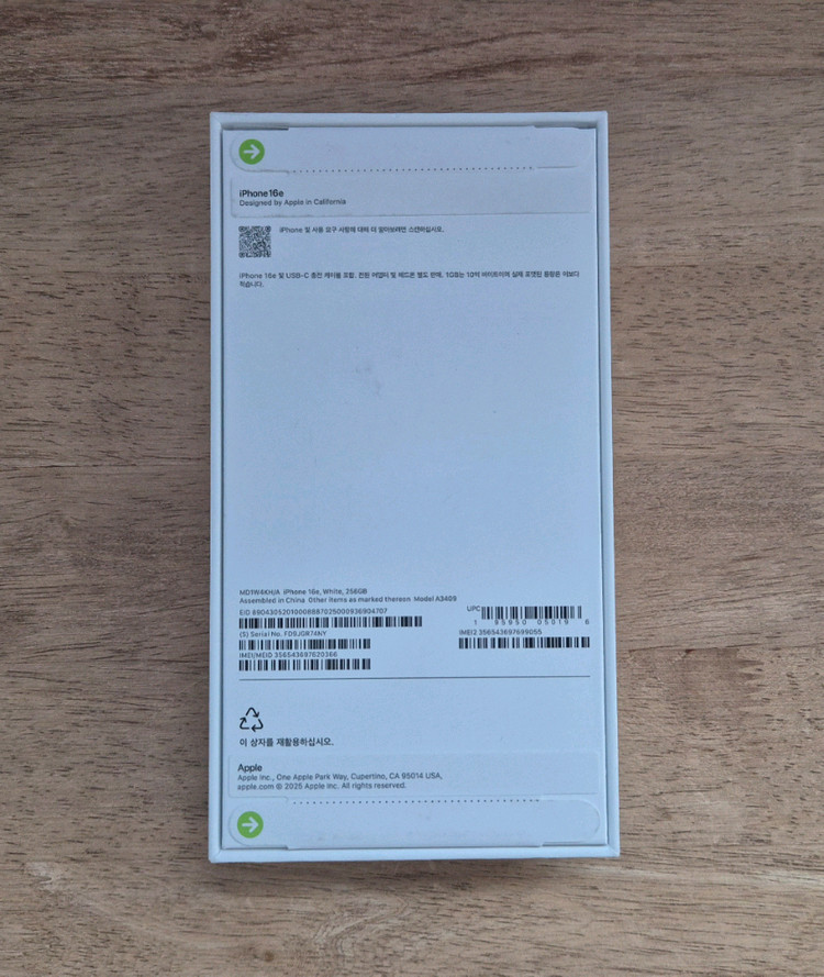 [미개봉] 아이폰16E 256G 자급제 화이트--1
