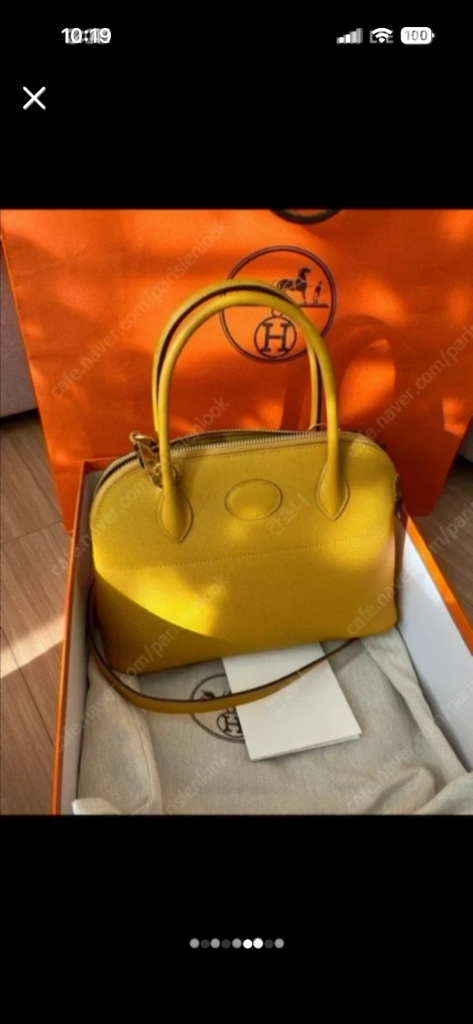 에르메스 볼리드27 존엠브레 금장 이미지