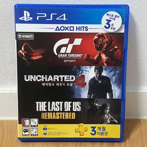ps4 그란투리스모 + 언차티드4 합본