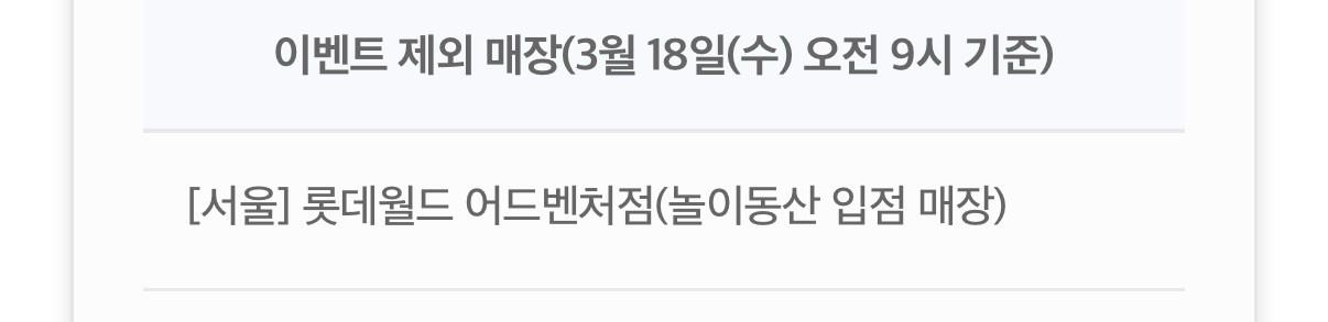 칼답가능)매드포갈릭 40% 할인쿠폰(최대4만원)--2