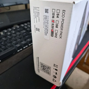 에코파워팩 s20 액정형 미개봉신품 이미지